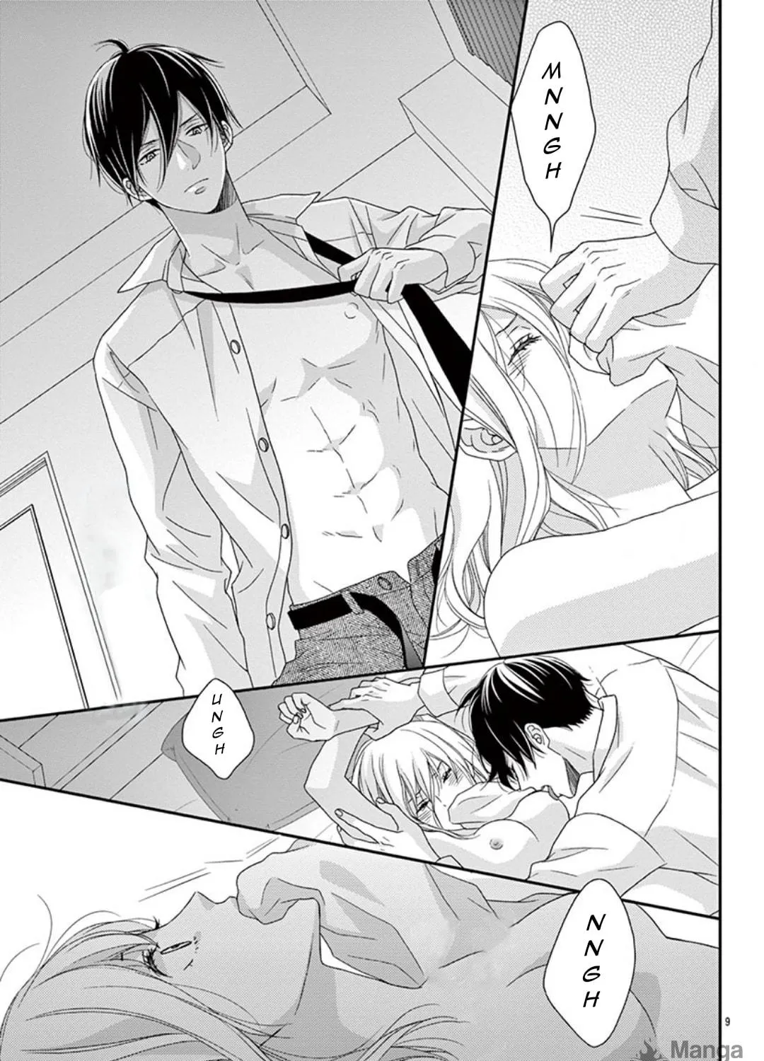 Read Yuukaikon chapter 2 image 17 on Lezhin