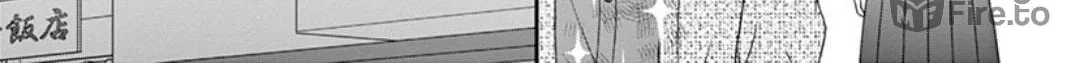 Read Yuukaikon chapter 2 image 46 on Lezhin
