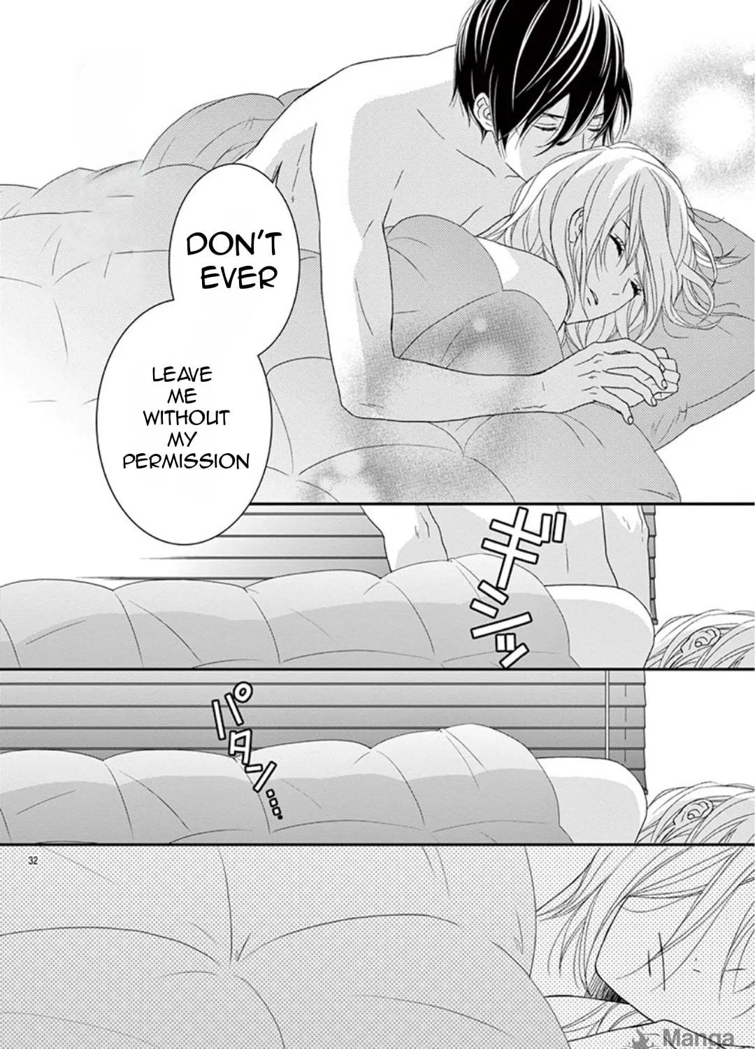 Read Yuukaikon chapter 2 image 63 on Lezhin