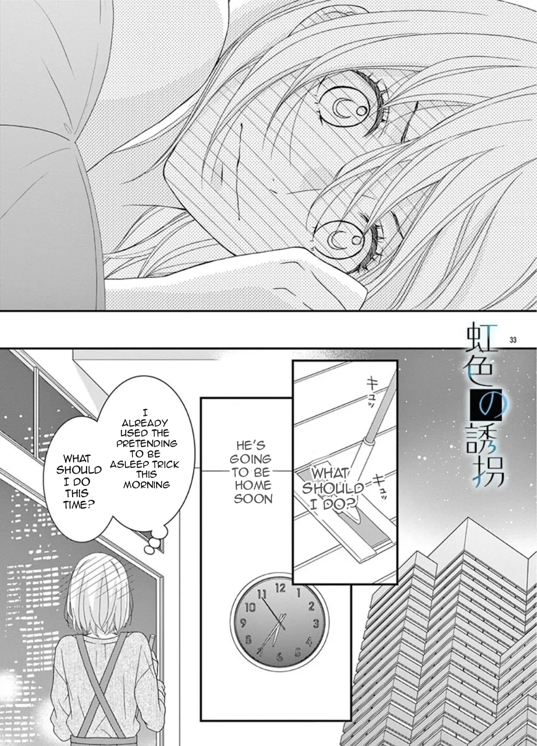 Read Yuukaikon chapter 2 image 65 on Lezhin