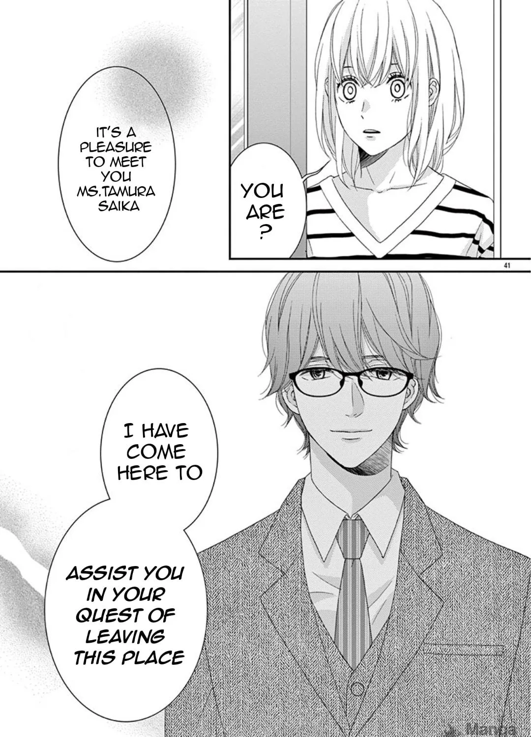 Read Yuukaikon chapter 2 image 81 on Lezhin