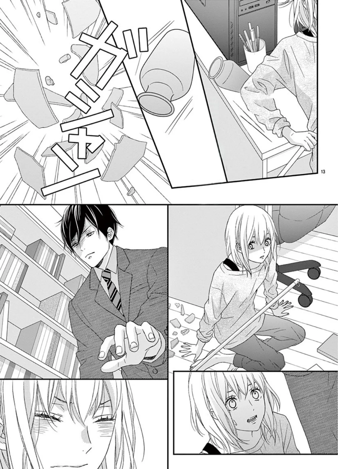 Read Yuukaikon chapter 3 image 26 on Lezhin