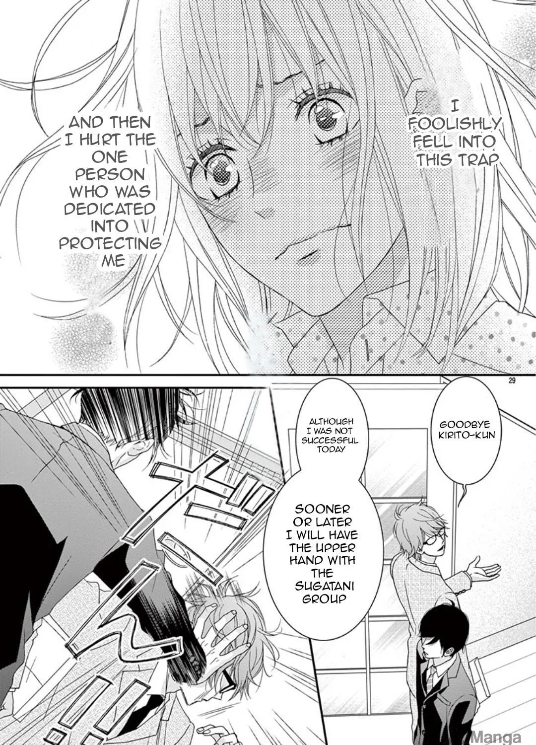 Read Yuukaikon chapter 3 image 58 on Lezhin