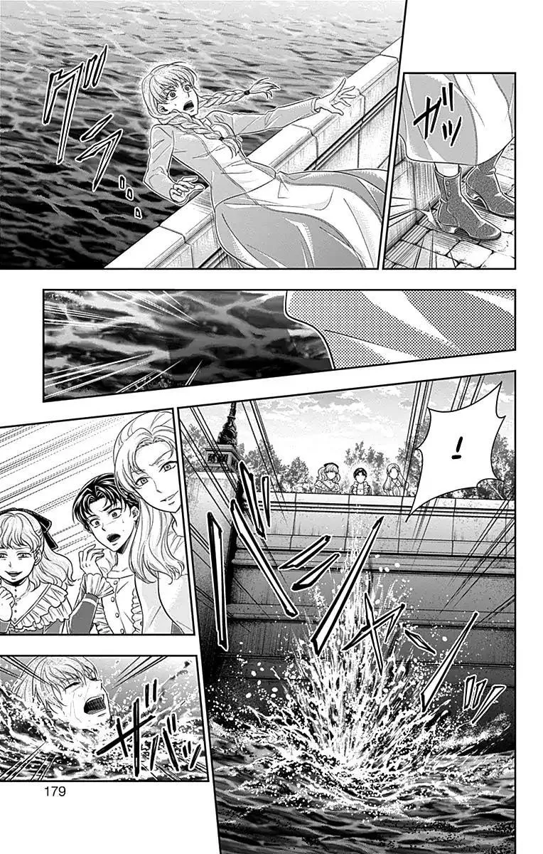Read Yuukoku no Moriarty chapter 0.5 image 40 on Lezhin