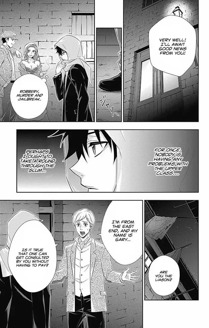 Read Yuukoku no Moriarty chapter 10.4 image 19 on Lezhin