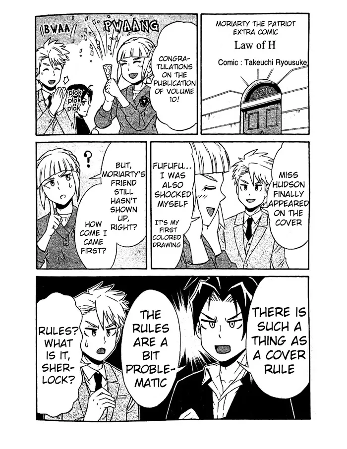 Read Yuukoku no Moriarty chapter 10 image 3 on Lezhin
