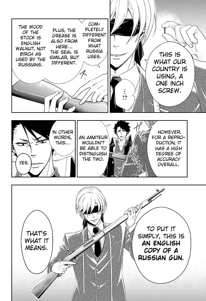 Read Yuukoku no Moriarty chapter 12 image 21 on Lezhin