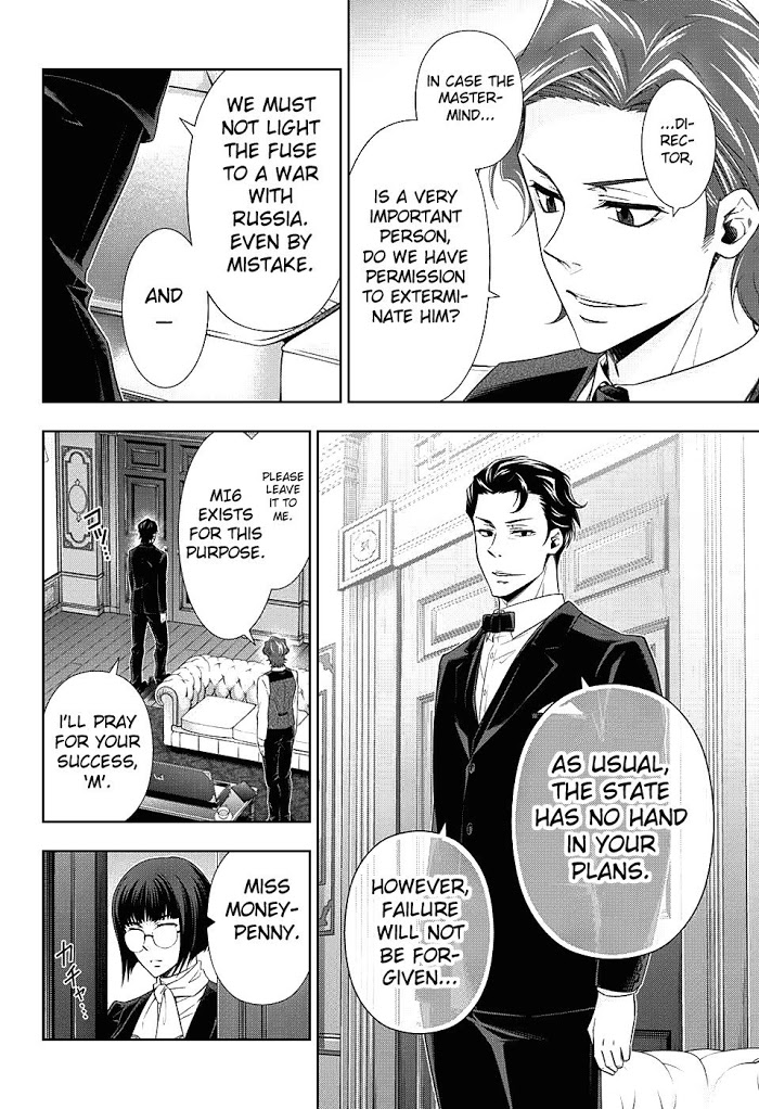 Read Yuukoku no Moriarty chapter 12 image 9 on Lezhin