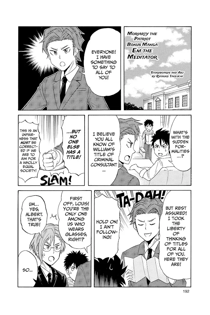 Read Yuukoku no Moriarty chapter 15.6 image 0 on Lezhin