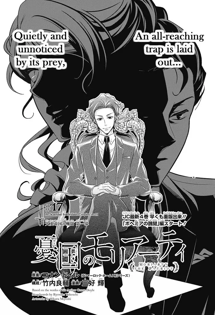 Read Yuukoku no Moriarty chapter 17 image 0 on Lezhin