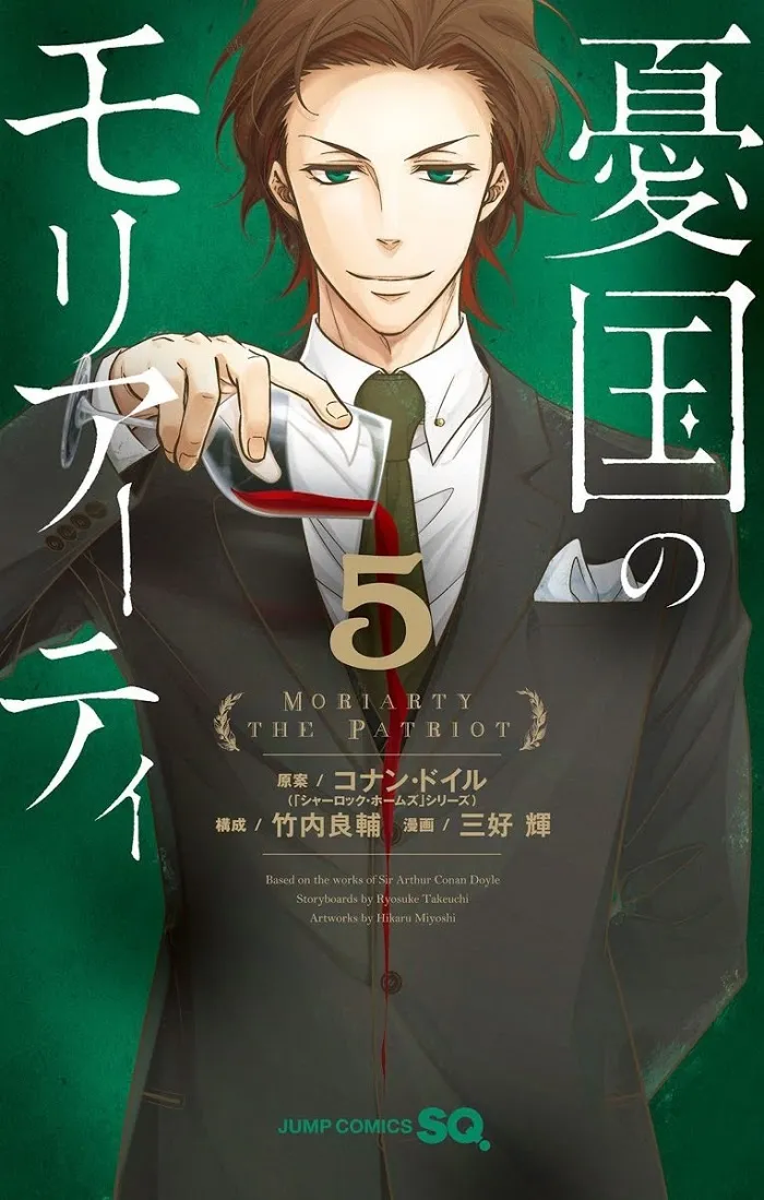 Read Yuukoku no Moriarty chapter 19.5 image 0 on Lezhin