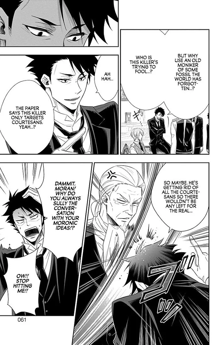 Read Yuukoku no Moriarty chapter 25 image 6 on Lezhin