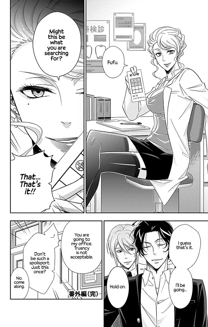 Read Yuukoku no Moriarty chapter 27.5 image 5 on Lezhin