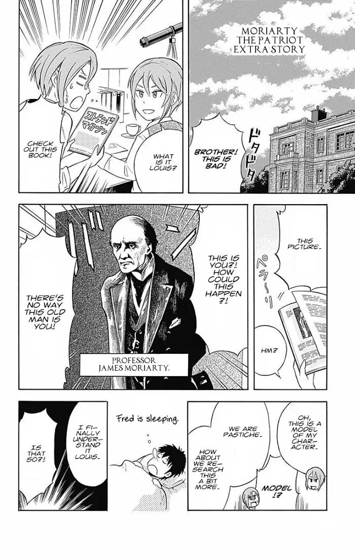 Read Yuukoku no Moriarty chapter 3.5 image 1 on Lezhin