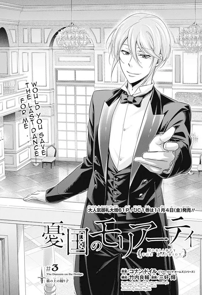 Read Yuukoku no Moriarty chapter 3 image 3 on Lezhin