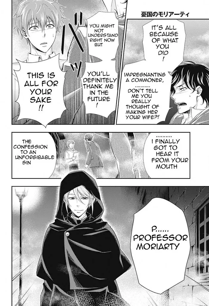 Read Yuukoku no Moriarty chapter 3 image 43 on Lezhin