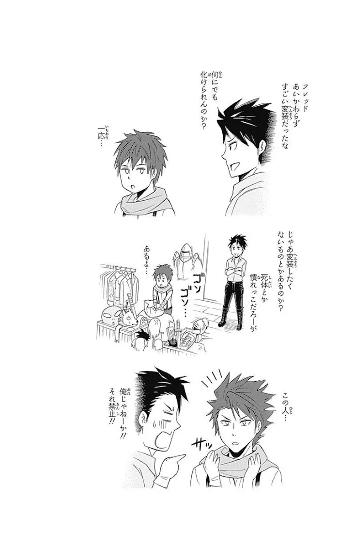 Read Yuukoku no Moriarty chapter 3 image 61 on Lezhin