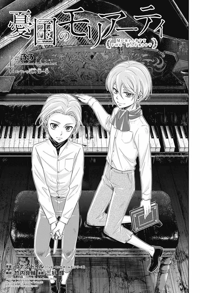 Read Yuukoku no Moriarty chapter 33 image 1 on Lezhin
