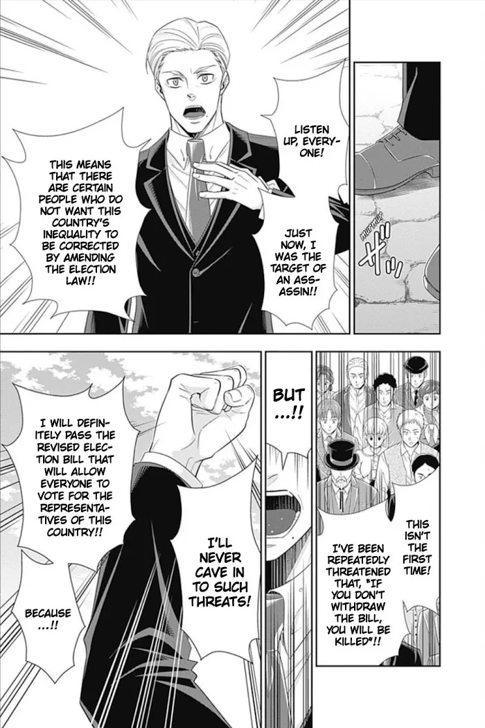 Read Yuukoku no Moriarty chapter 35 image 17 on Lezhin