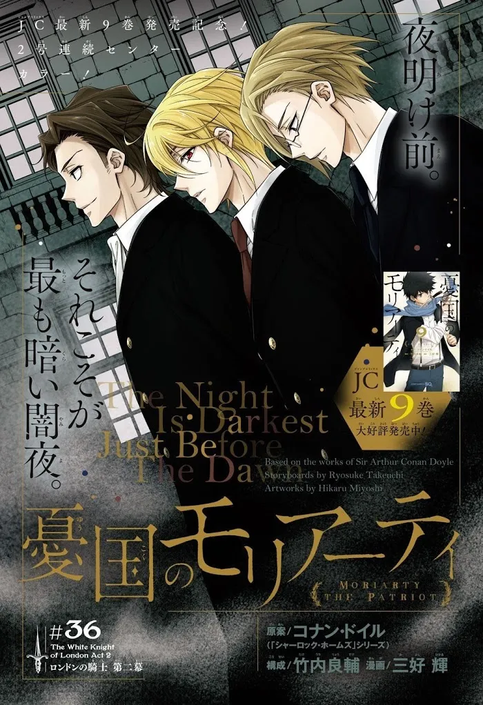 Read Yuukoku no Moriarty chapter 36 image 2 on Lezhin