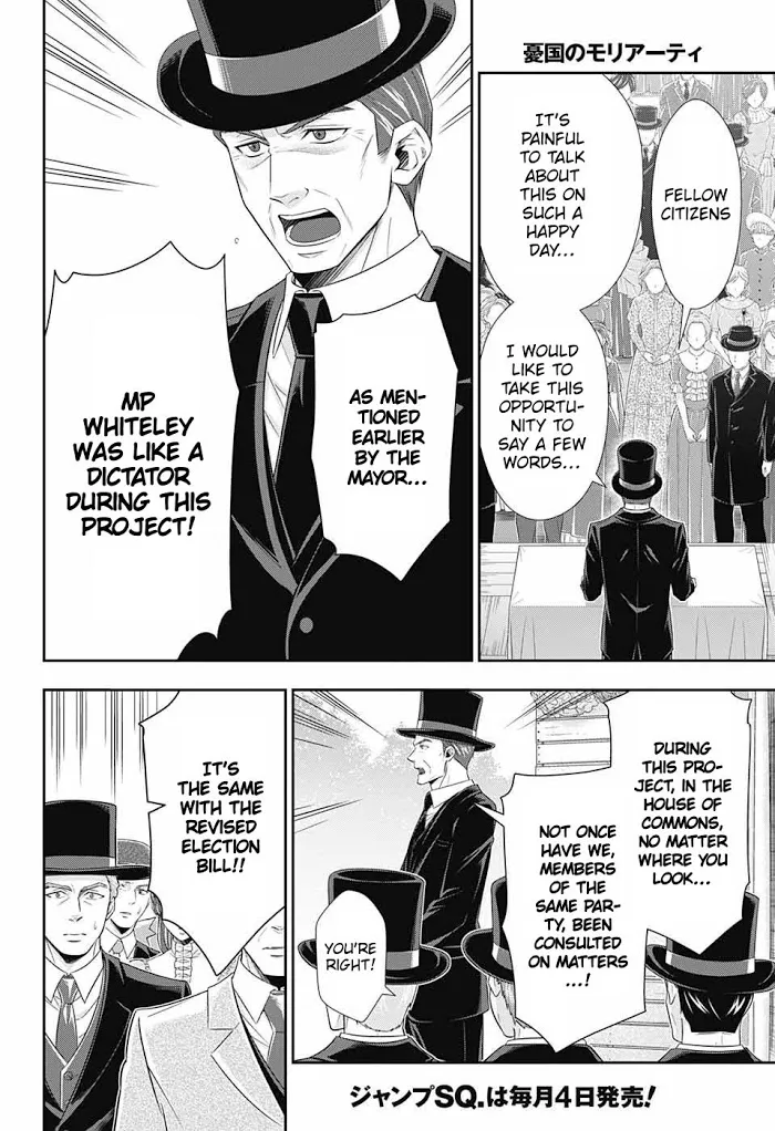 Read Yuukoku no Moriarty chapter 36 image 24 on Lezhin