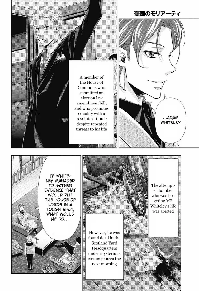 Read Yuukoku no Moriarty chapter 36 image 4 on Lezhin
