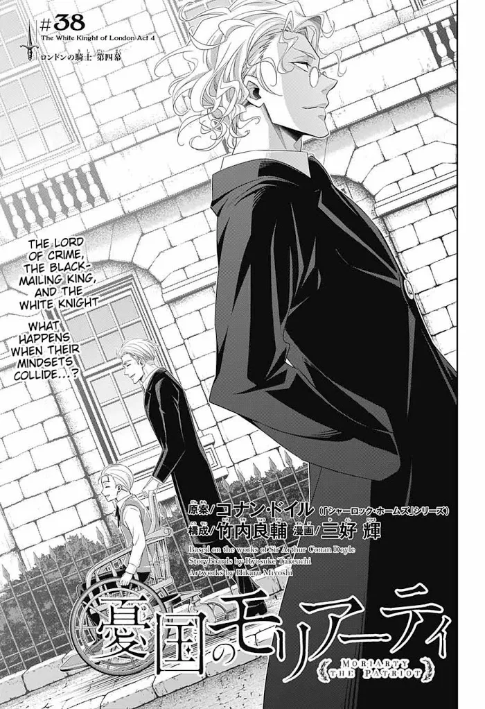 Read Yuukoku no Moriarty chapter 38 image 1 on Lezhin