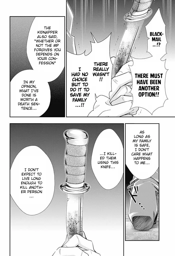 Read Yuukoku no Moriarty chapter 38 image 6 on Lezhin