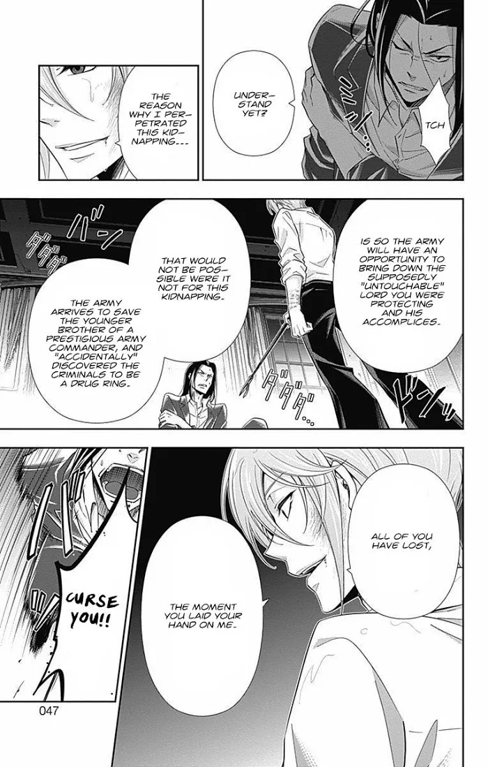 Read Yuukoku no Moriarty chapter 4 image 40 on Lezhin