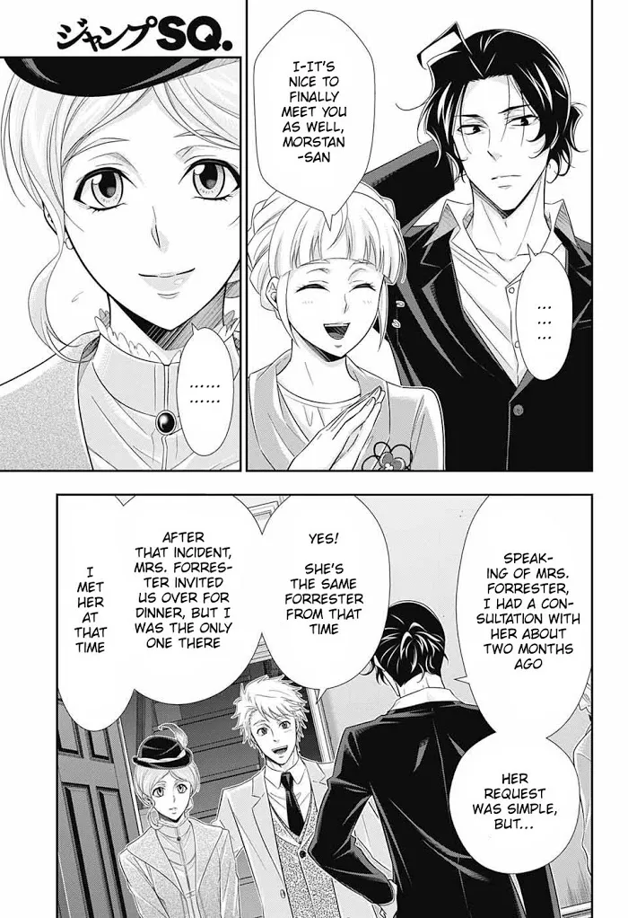 Read Yuukoku no Moriarty chapter 40 image 3 on Lezhin