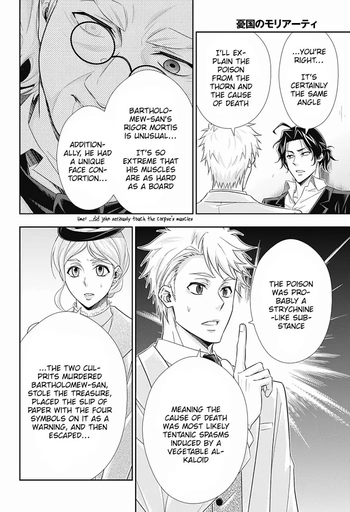 Read Yuukoku no Moriarty chapter 42 image 25 on Lezhin