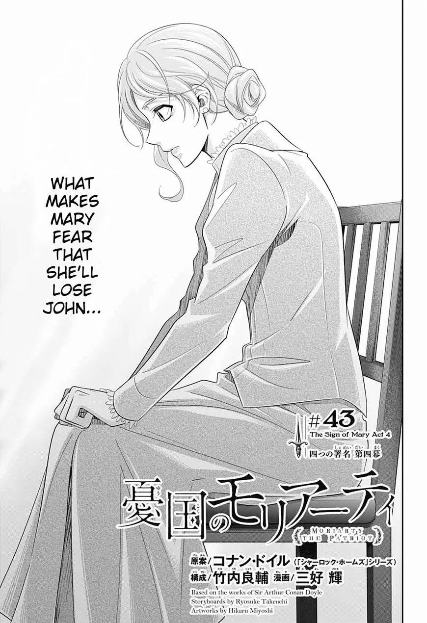 Read Yuukoku no Moriarty chapter 43 image 1 on Lezhin