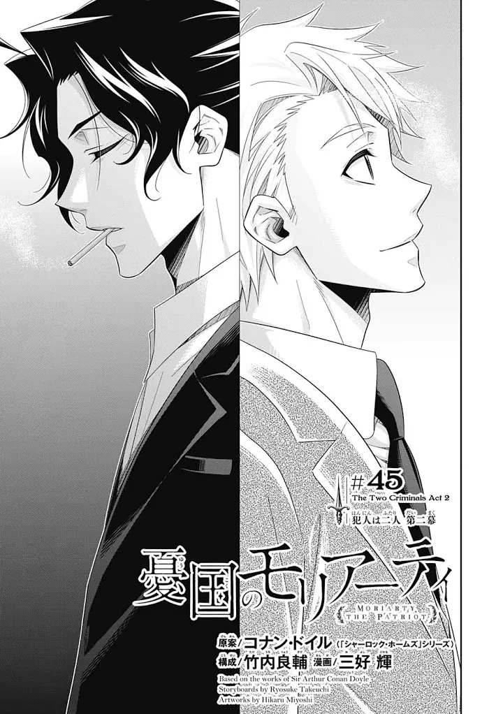 Read Yuukoku no Moriarty chapter 45 image 1 on Lezhin