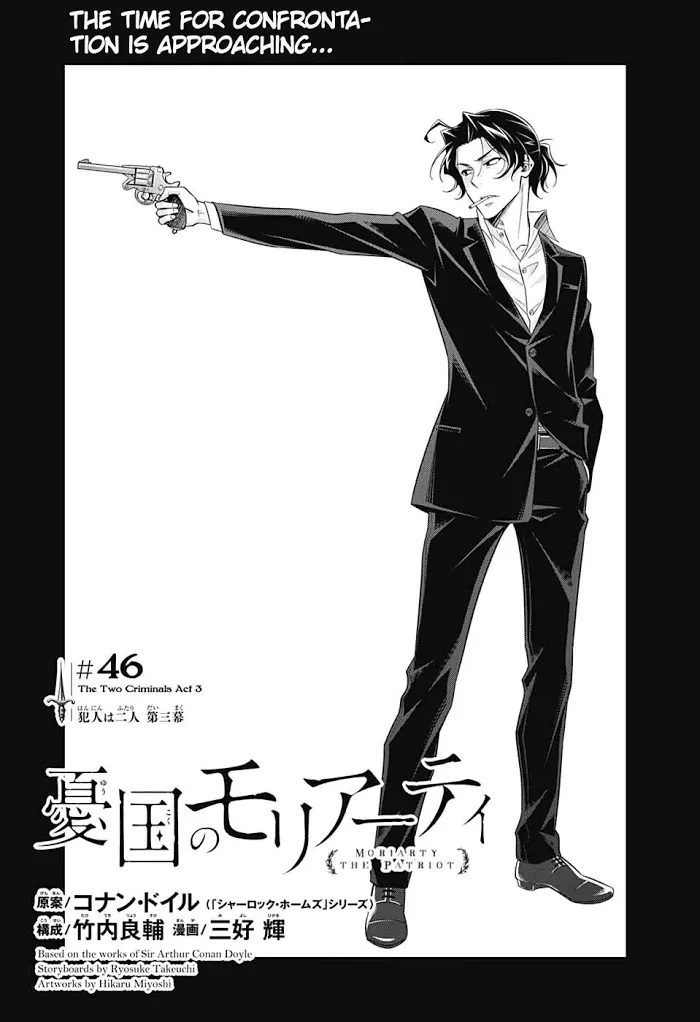 Read Yuukoku no Moriarty chapter 46 image 1 on Lezhin