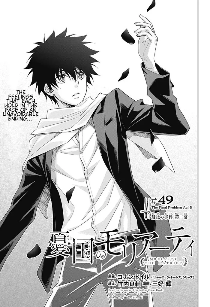 Read Yuukoku no Moriarty chapter 49 image 1 on Lezhin