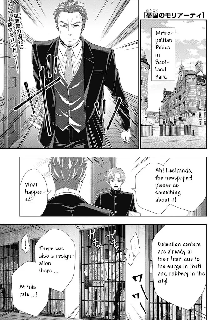 Read Yuukoku no Moriarty chapter 51 image 1 on Lezhin