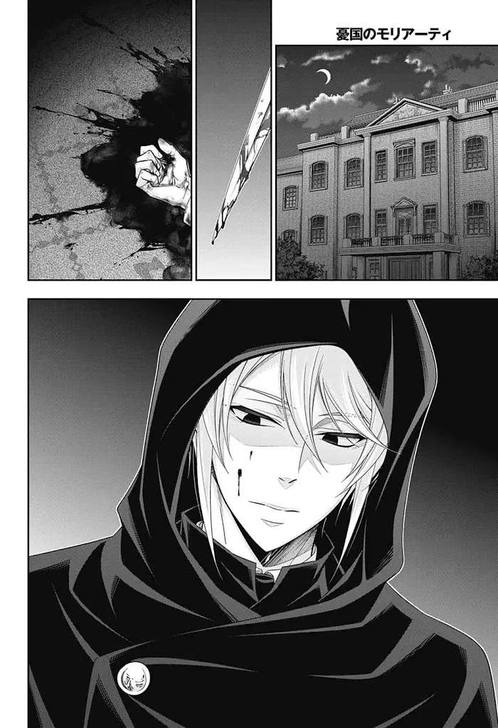 Read Yuukoku no Moriarty chapter 51 image 22 on Lezhin