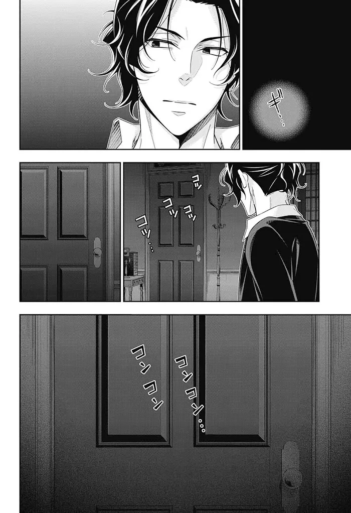 Read Yuukoku no Moriarty chapter 52 image 40 on Lezhin