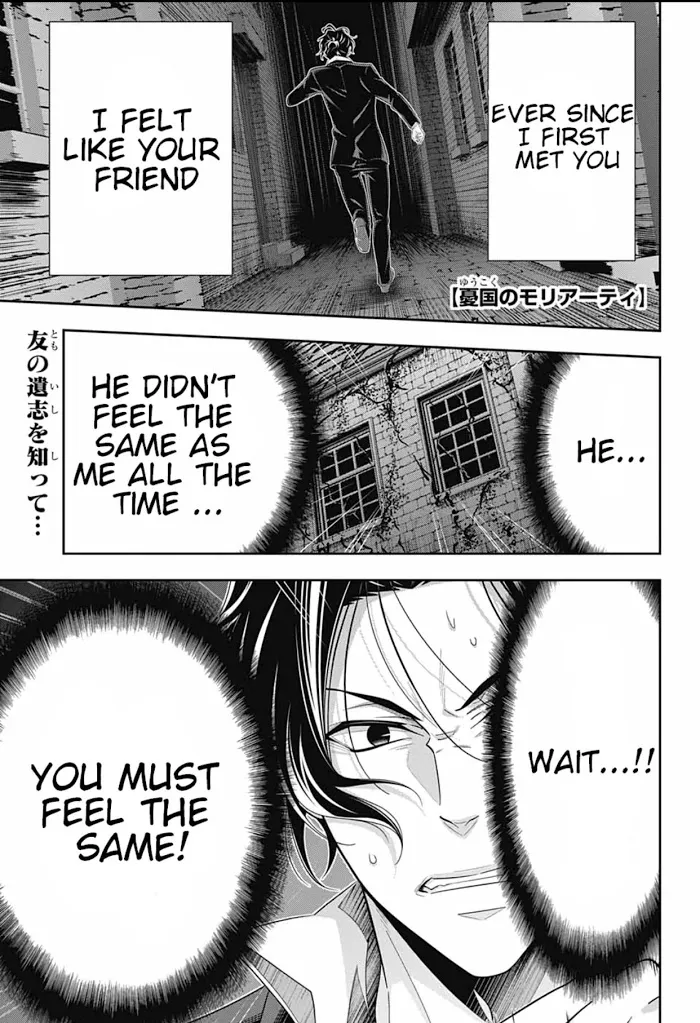 Read Yuukoku no Moriarty chapter 54 image 1 on Lezhin