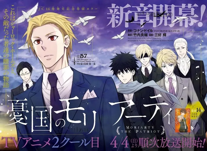 Read Yuukoku no Moriarty chapter 57 image 2 on Lezhin