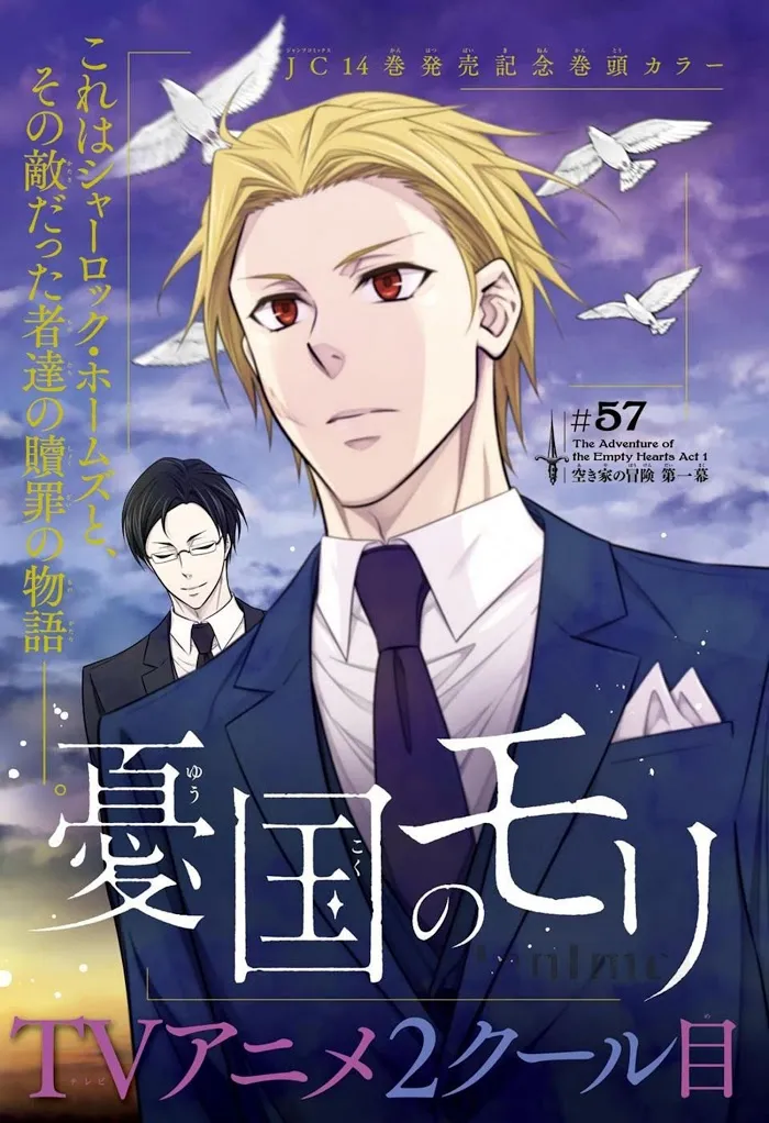 Read Yuukoku no Moriarty chapter 57 image 3 on Lezhin