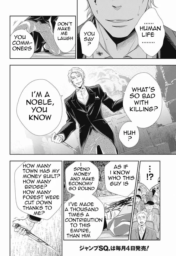 Read Yuukoku no Moriarty chapter 6 image 23 on Lezhin
