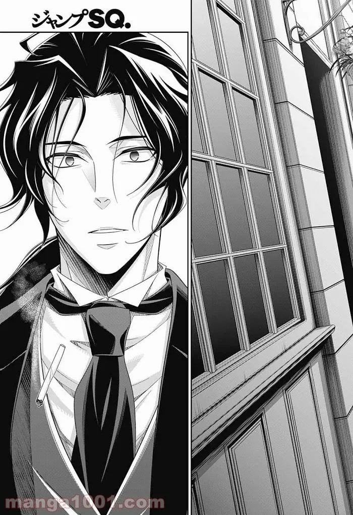 Read Yuukoku no Moriarty chapter 60 image 11 on Lezhin