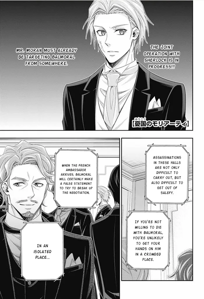 Read Yuukoku no Moriarty chapter 61 image 2 on Lezhin