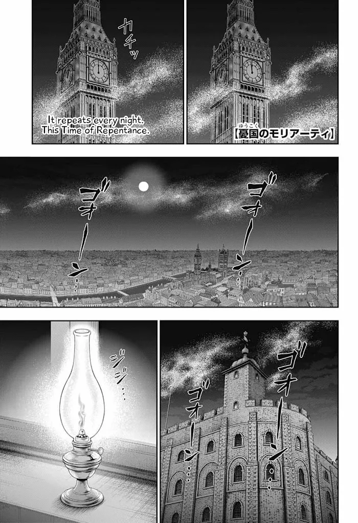 Read Yuukoku no Moriarty chapter 62 image 2 on Lezhin