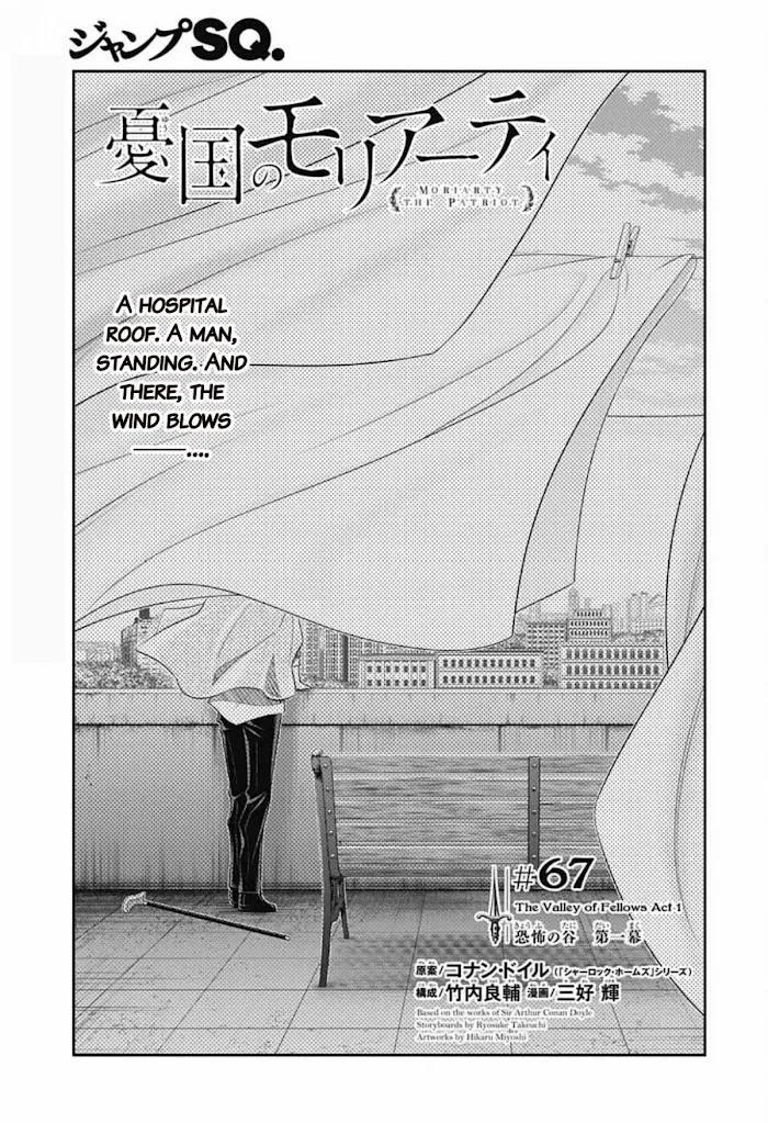 Read Yuukoku no Moriarty chapter 67 image 3 on Lezhin