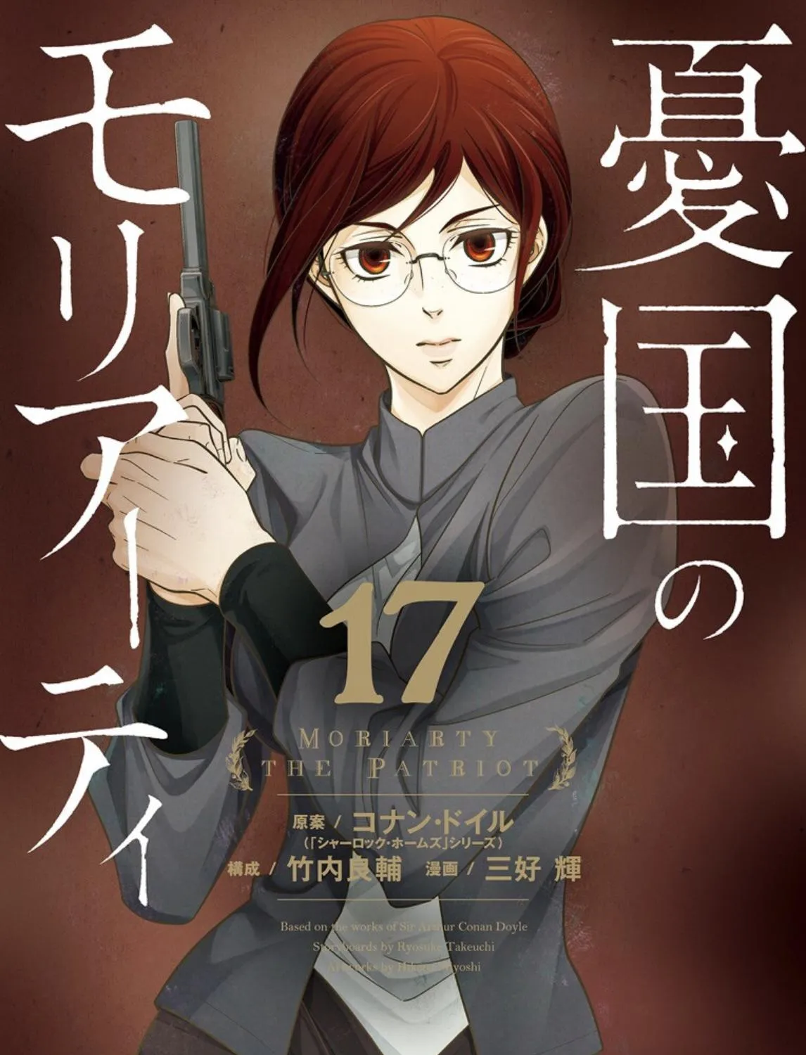 Read Yuukoku no Moriarty chapter 68.5 image 2 on Lezhin