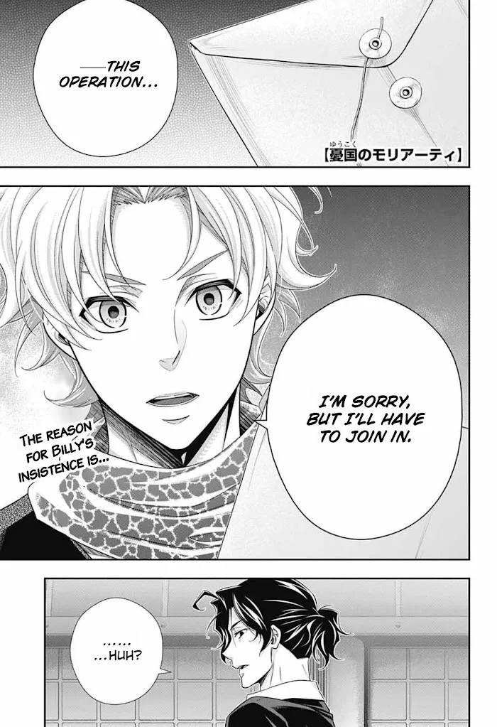 Read Yuukoku no Moriarty chapter 69 image 2 on Lezhin