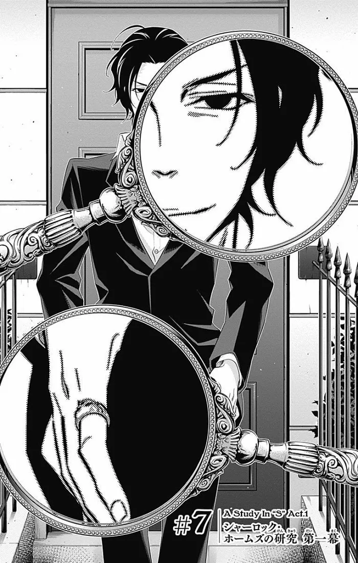 Read Yuukoku no Moriarty chapter 7 image 4 on Lezhin