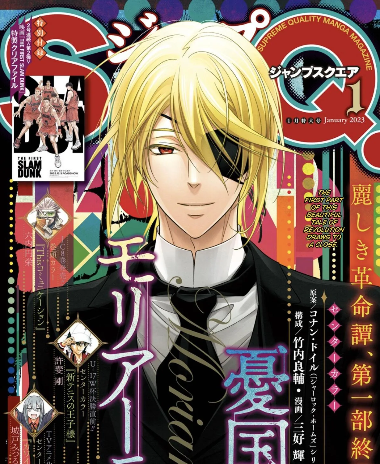 Read Yuukoku no Moriarty chapter 76 image 2 on Lezhin